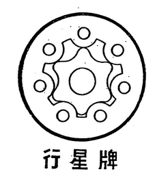 Trademark logo