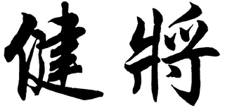 Trademark logo