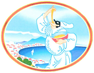 Trademark logo