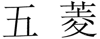 Trademark logo