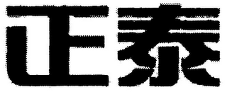 Trademark logo