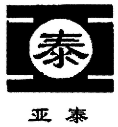 Trademark logo