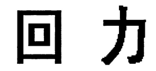 Trademark logo