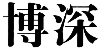 Trademark logo
