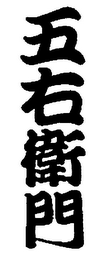 Trademark