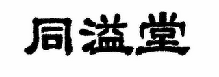 Trademark logo