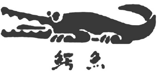 Trademark logo