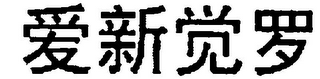 Trademark logo