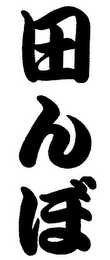 Trademark logo