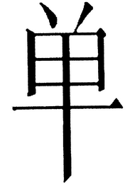 Trademark logo