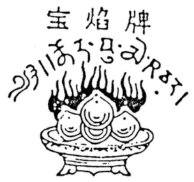 Trademark logo