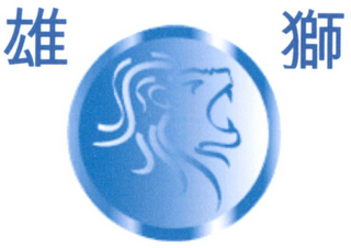 Trademark logo