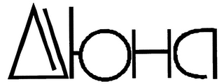 Trademark logo