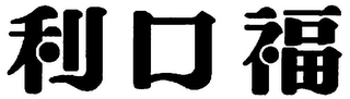Trademark logo