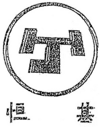Trademark logo