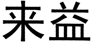 Trademark logo