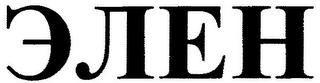 Trademark logo