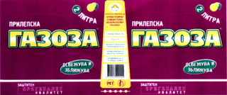 Trademark logo