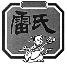 Trademark logo