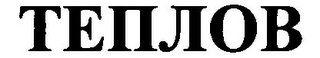 Trademark logo