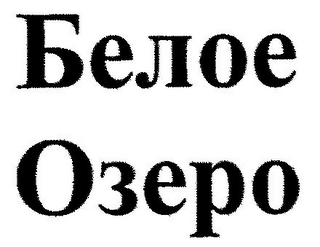 Trademark logo