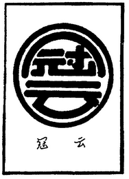 Trademark logo