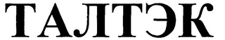 Trademark logo