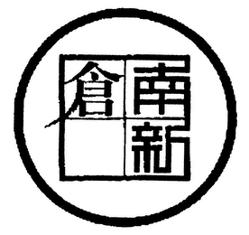 Trademark logo