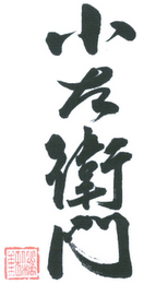 Trademark logo