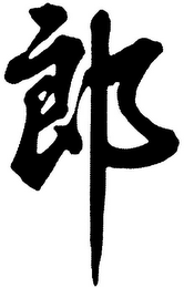 Trademark logo