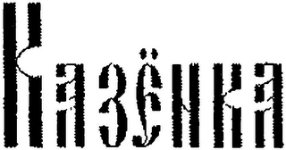 Trademark logo