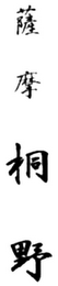 Trademark logo