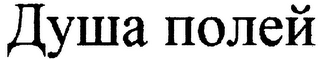 Trademark logo