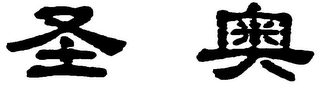 Trademark logo