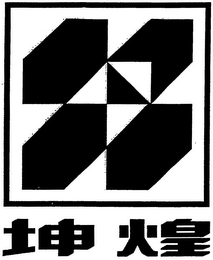 Trademark logo