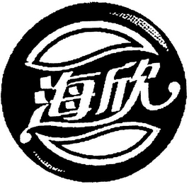 Trademark logo