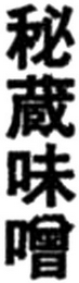 Trademark logo