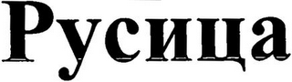 Trademark logo