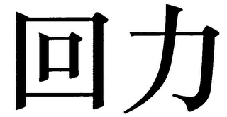 Trademark logo