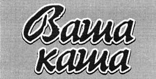 Trademark logo