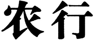 Trademark logo