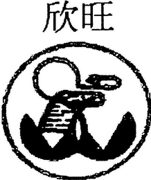 Trademark logo