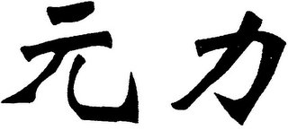 Trademark logo