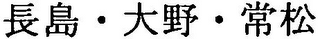 Trademark logo