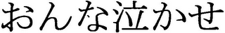 Trademark logo