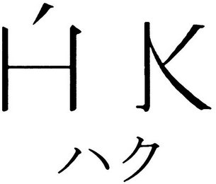 Trademark logo