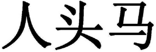 Trademark logo
