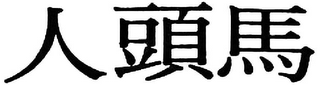 Trademark logo