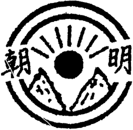Trademark logo