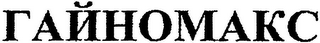Trademark logo